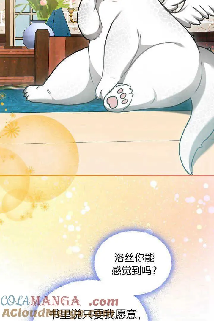 第47话27