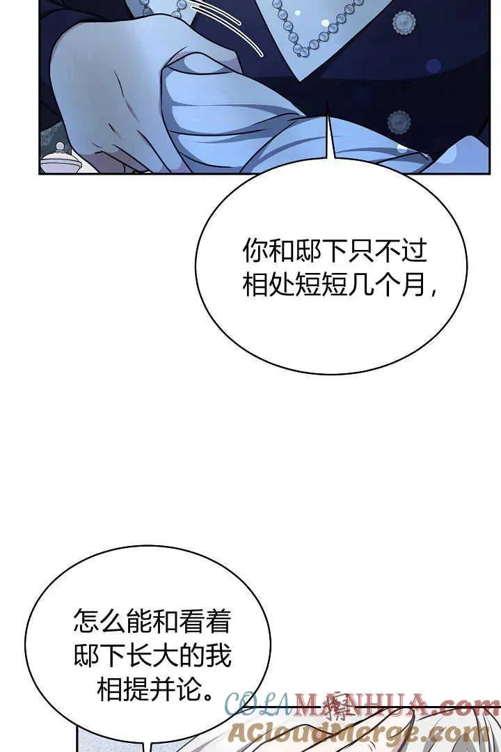 第30话8