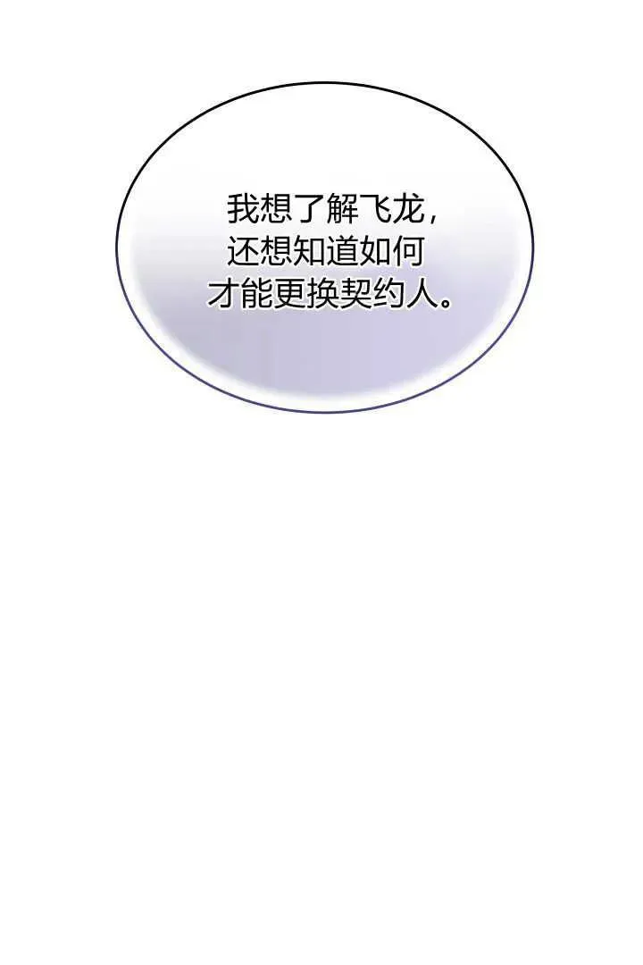 第45话62