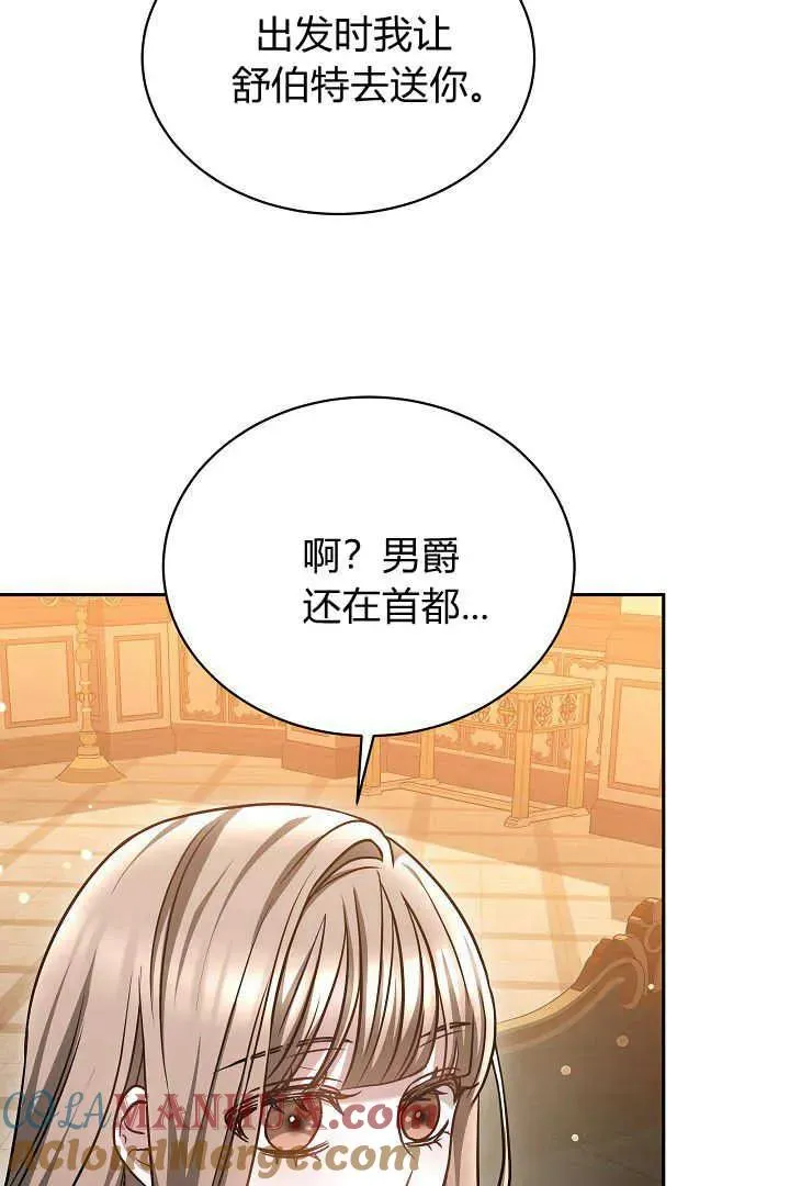 第45话12