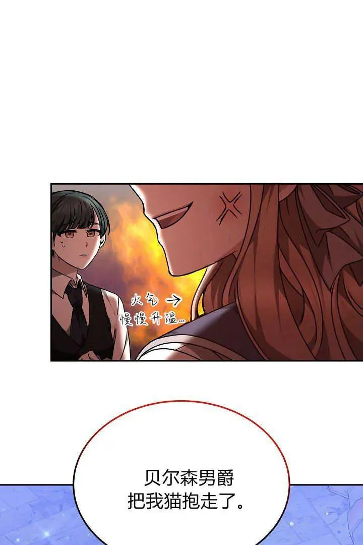 第27话26