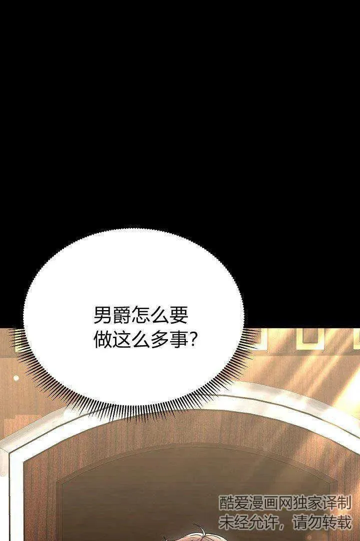 第35话37