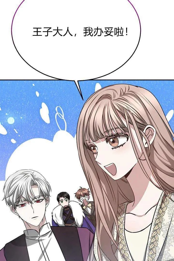 第17话58