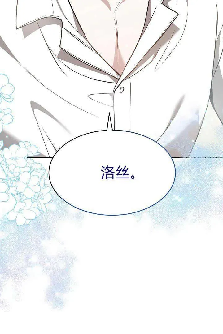 第03话103