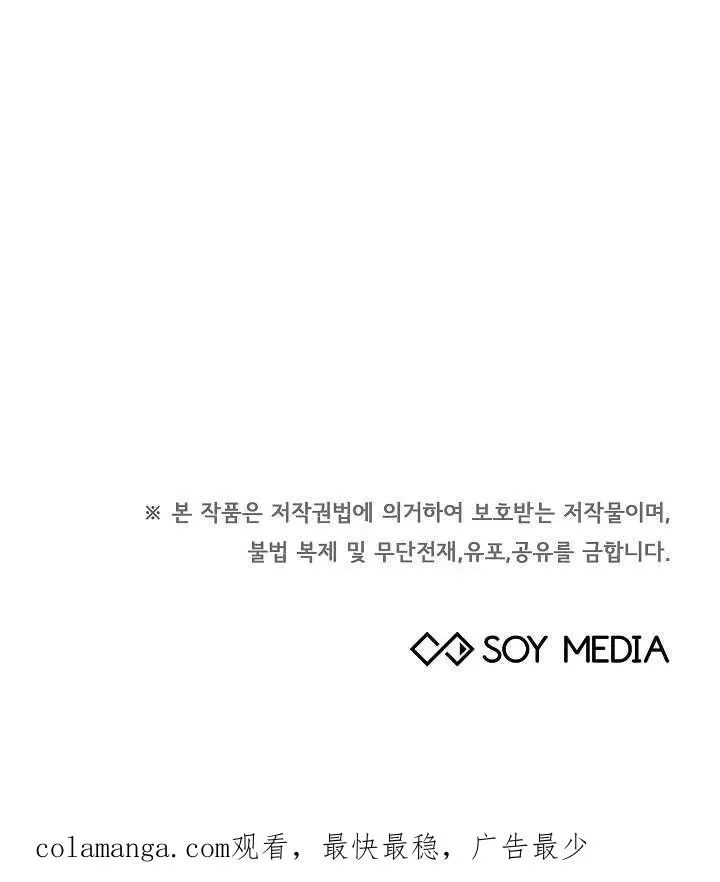 第42话110