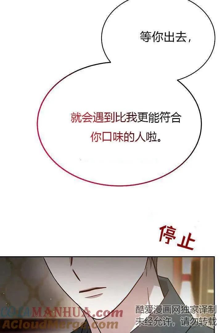 第19话88