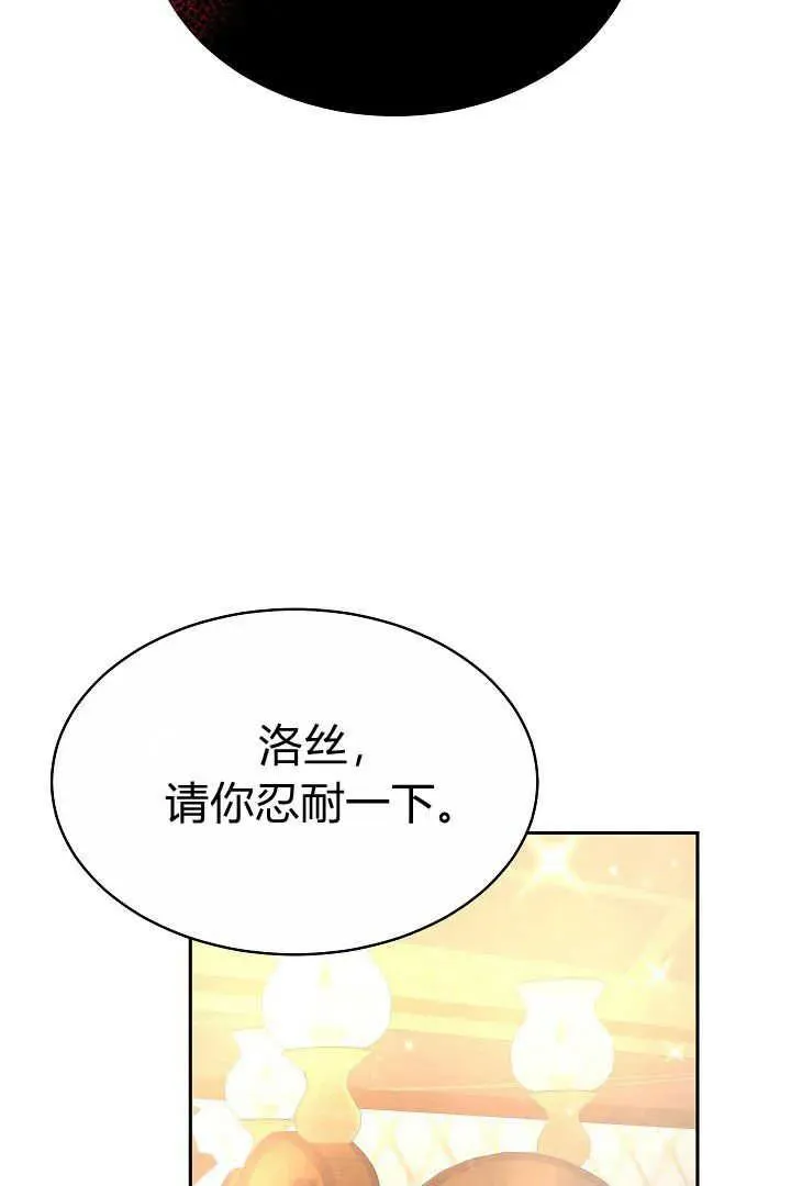 第06话31