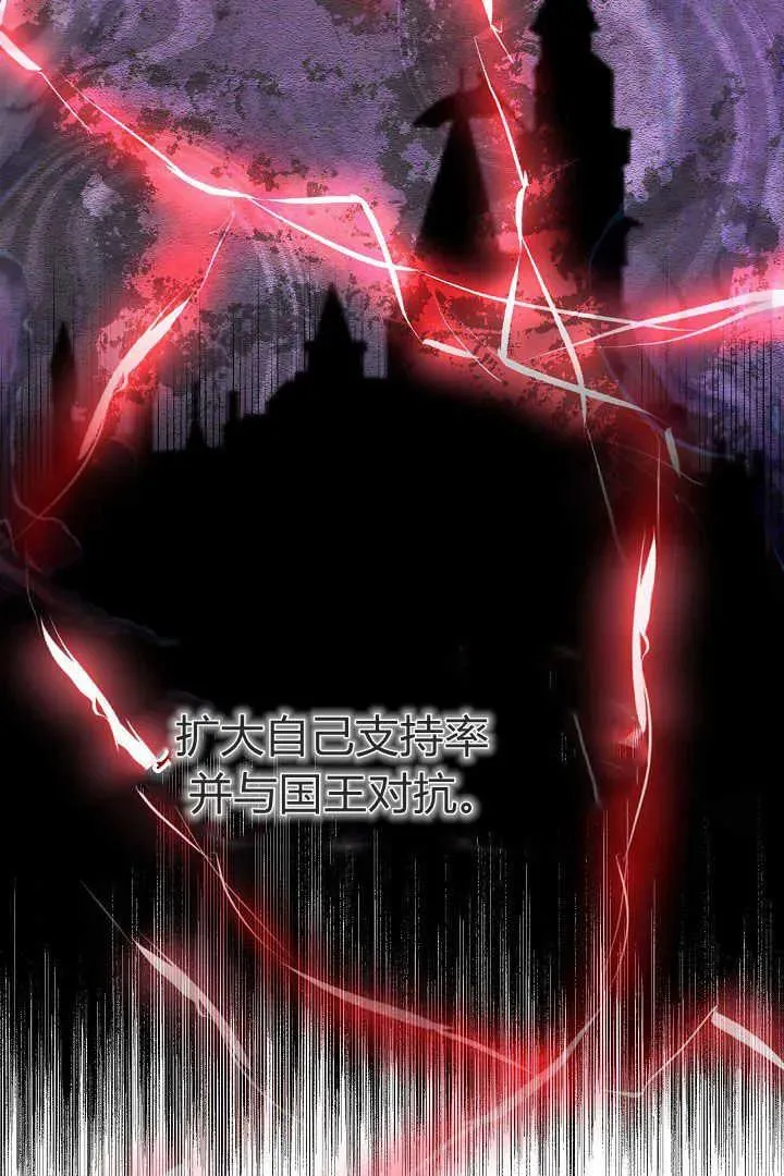 第06话27
