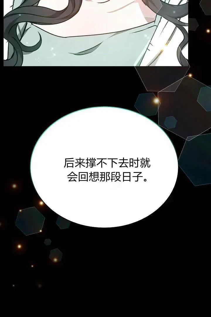 第25话71