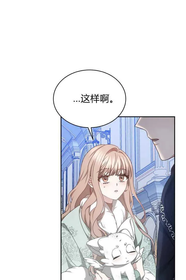 第37话97