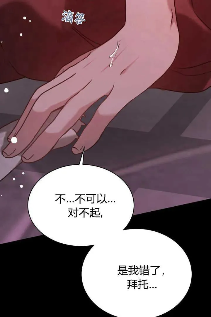 第41话2