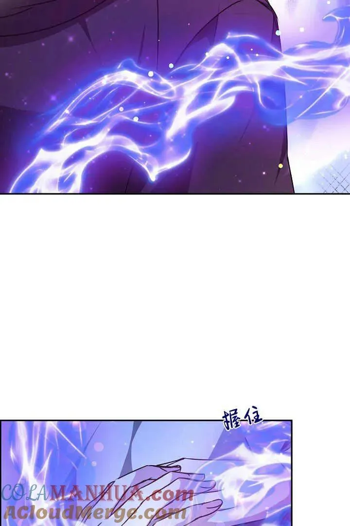 第25话56