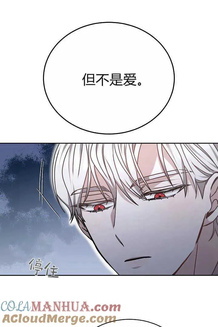 第14话63