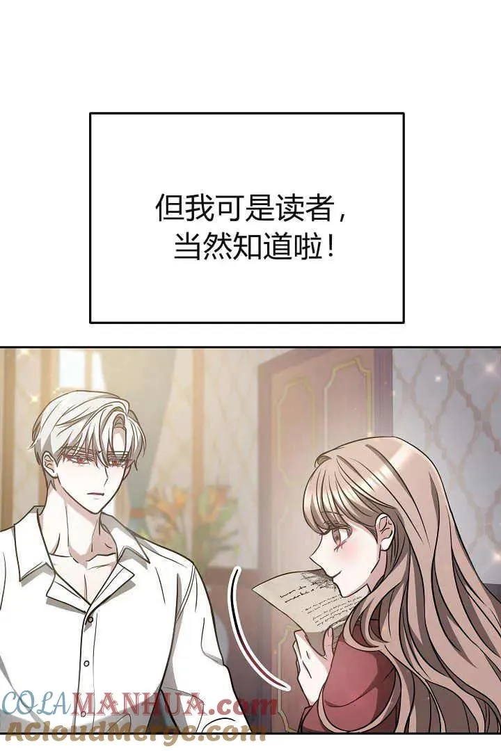 第03话32