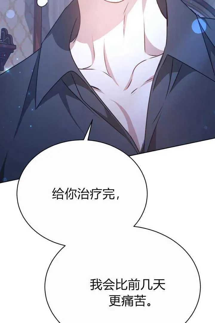 第22话91
