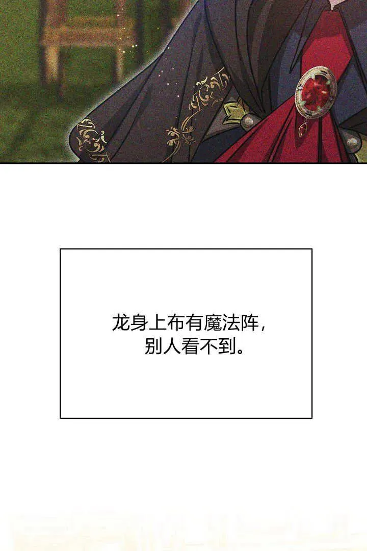 第39话103