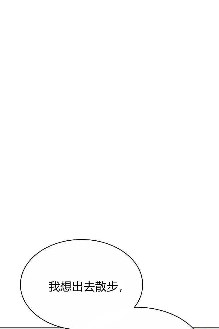 第06话9