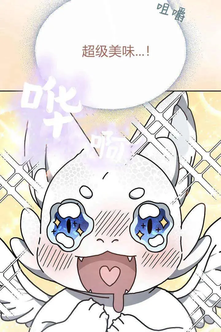 第11话87