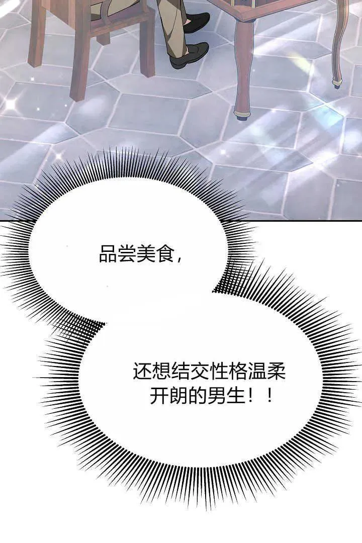 第06话11