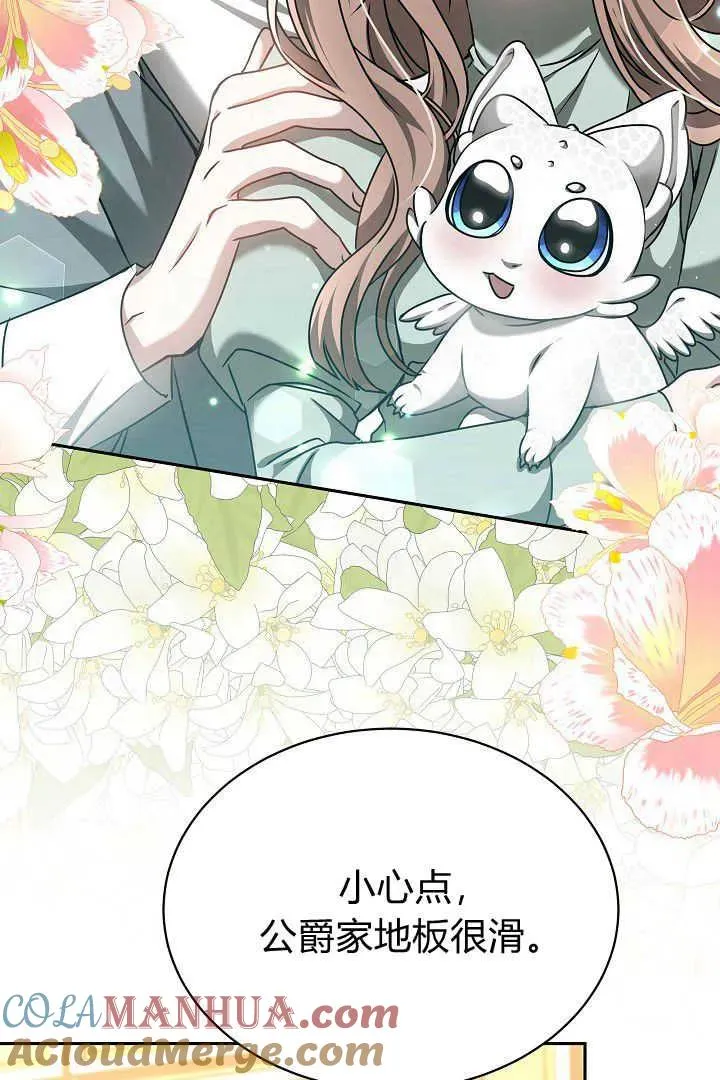 第43话56