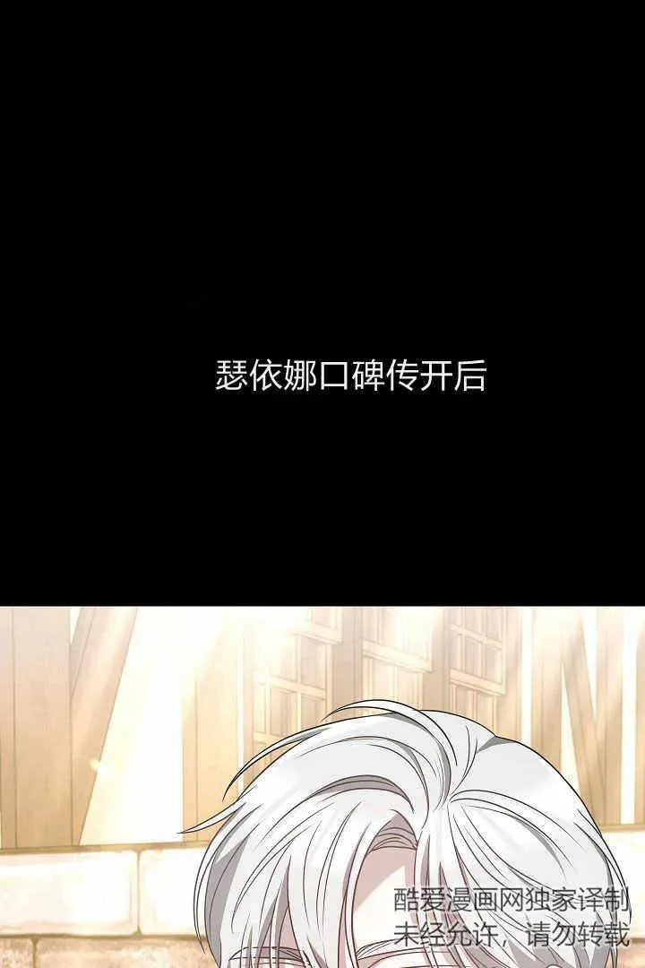 第04话119