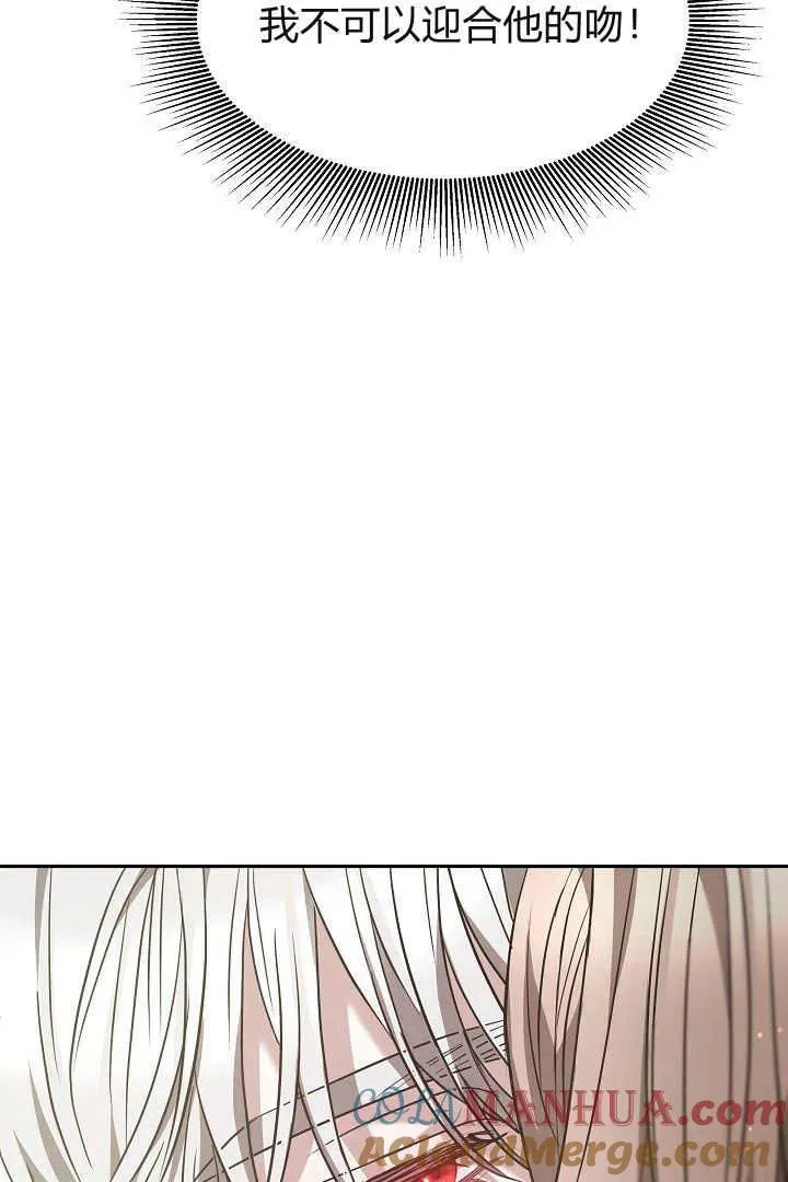 第02话108