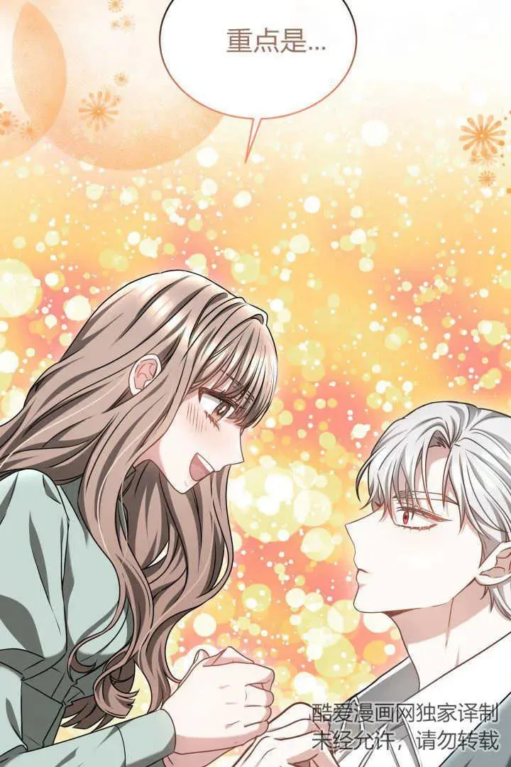 第44话43