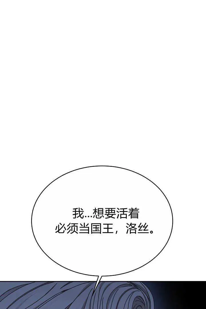 第10话83