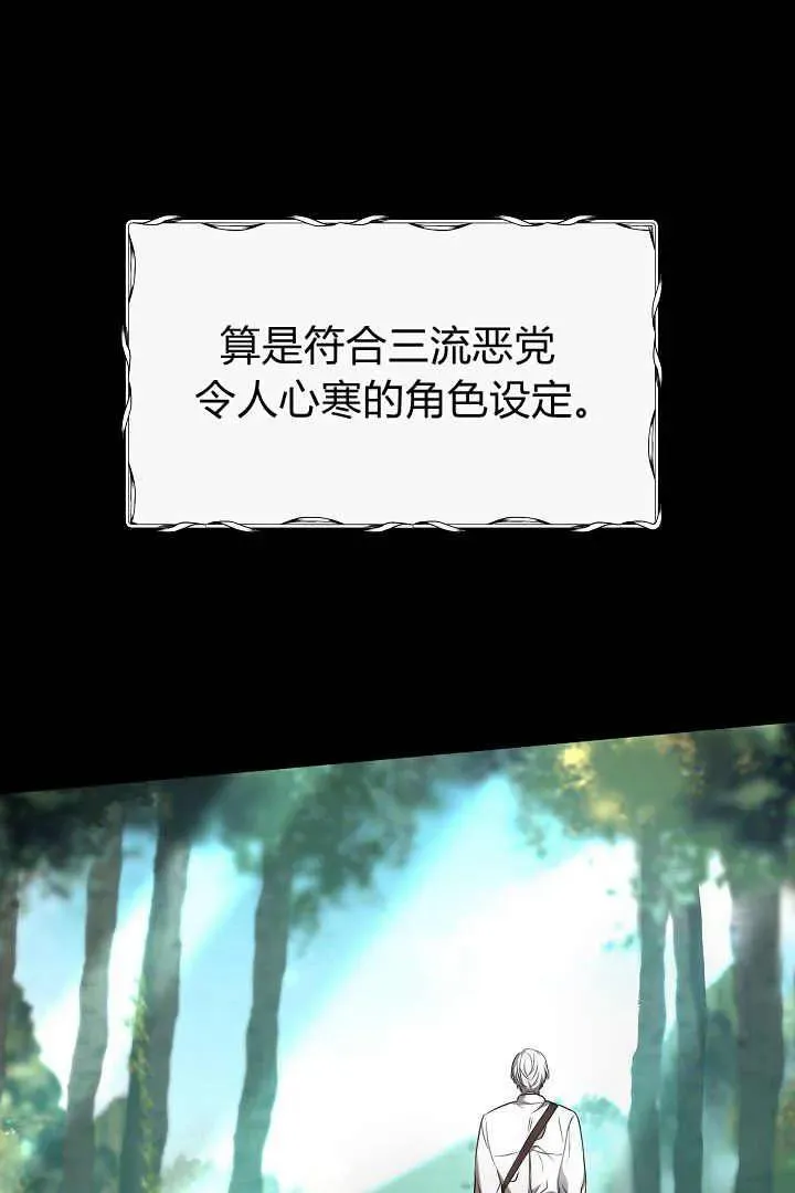 第01话87