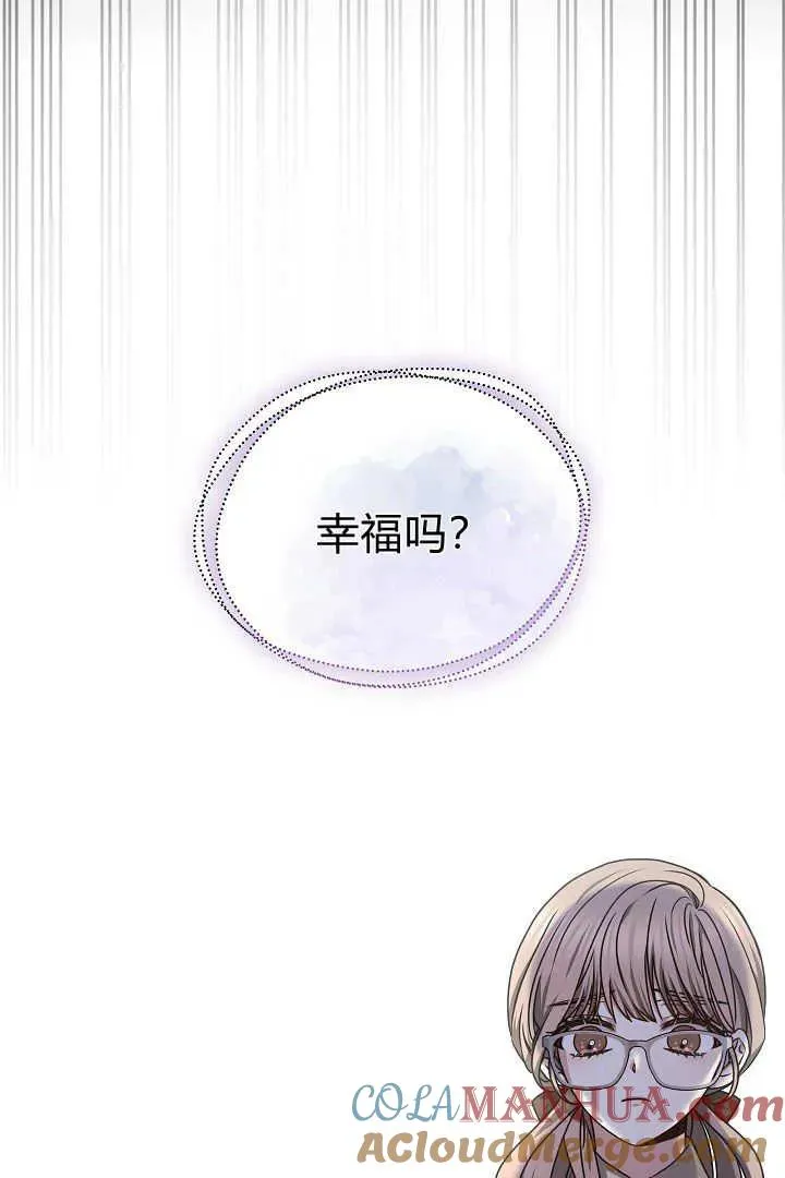 第40话8