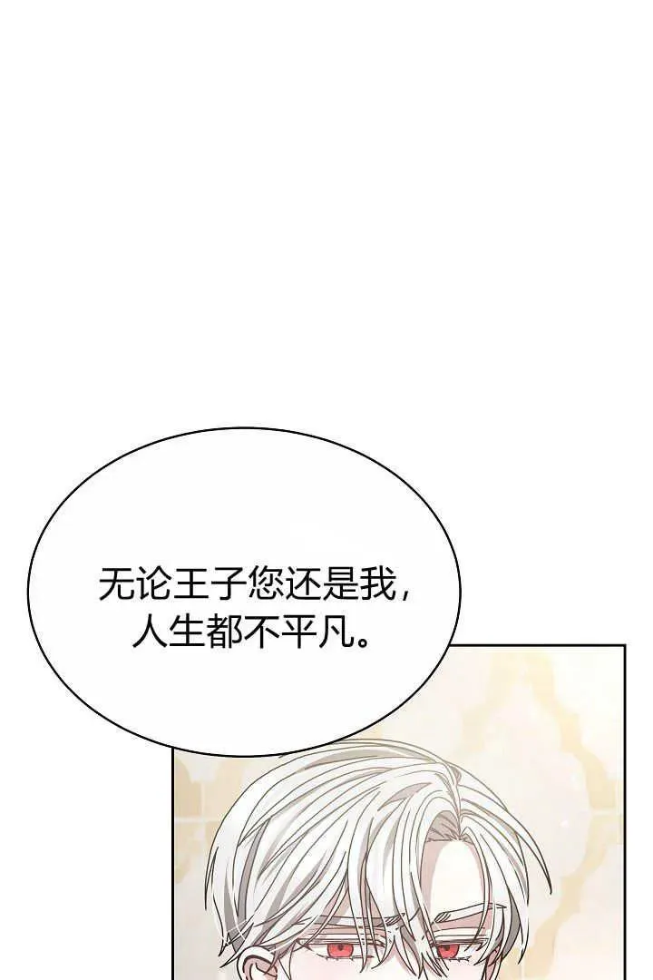 第10话74