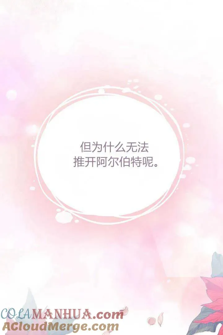 第14话45