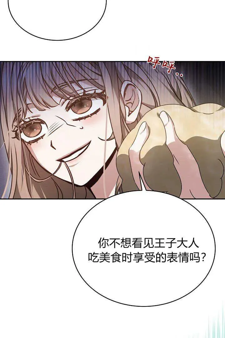 第27话95