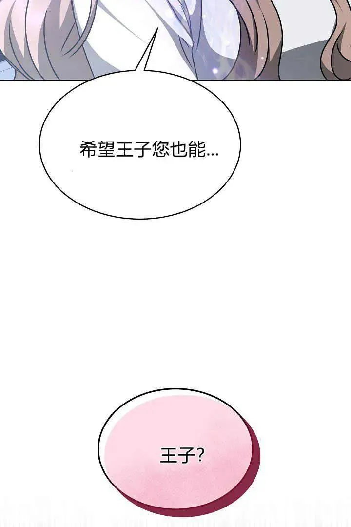 第25话74