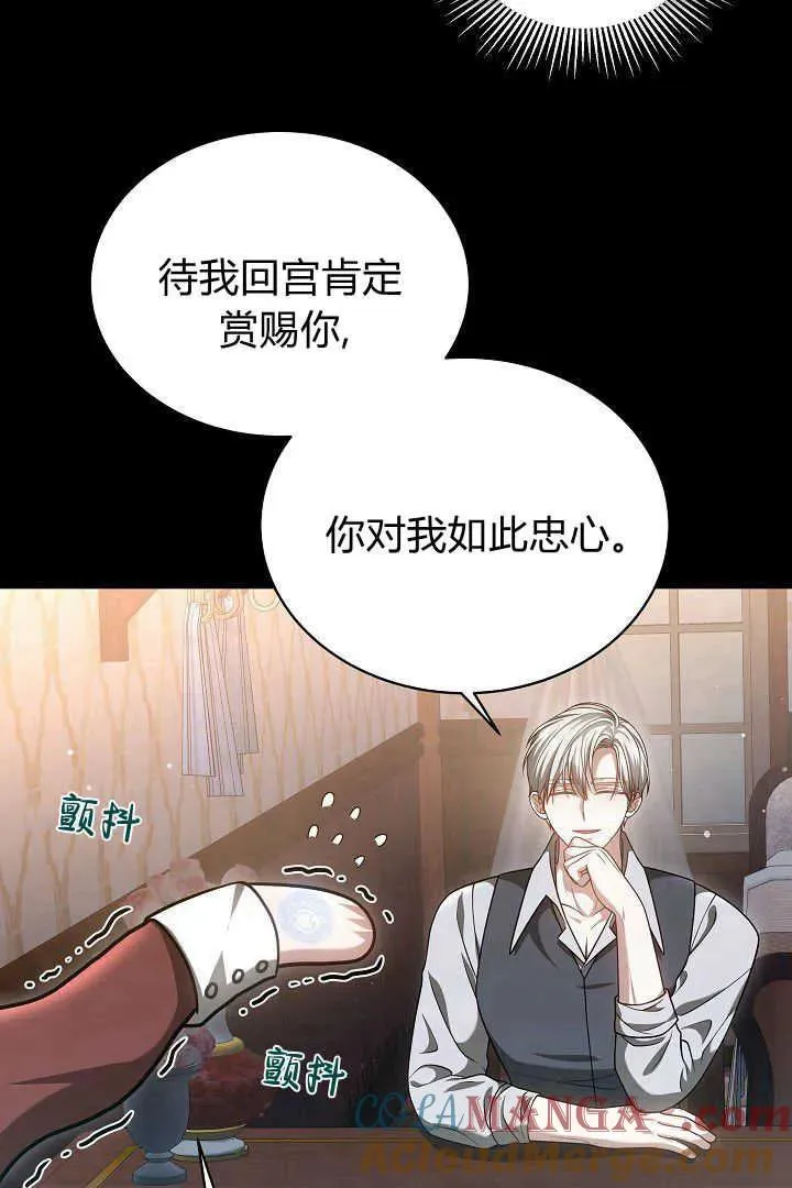 第48话12