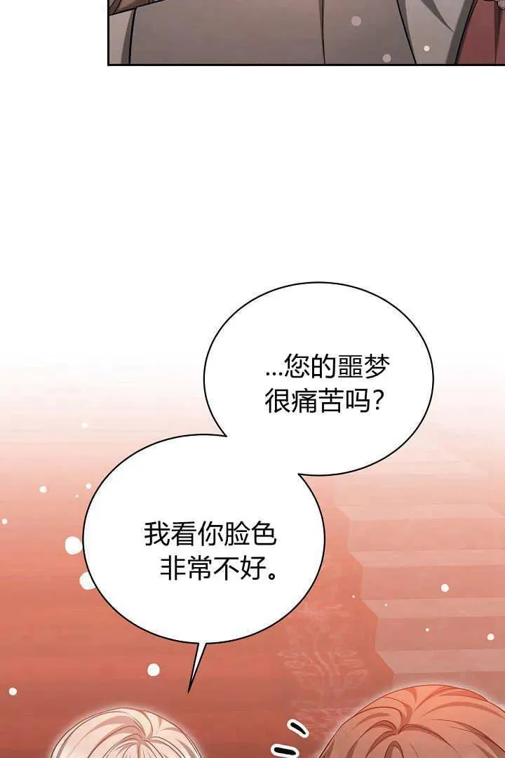 第45话79