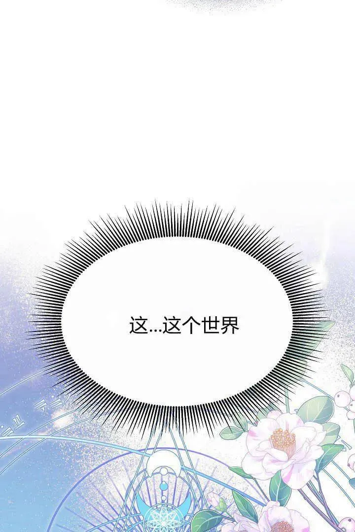 第08话103