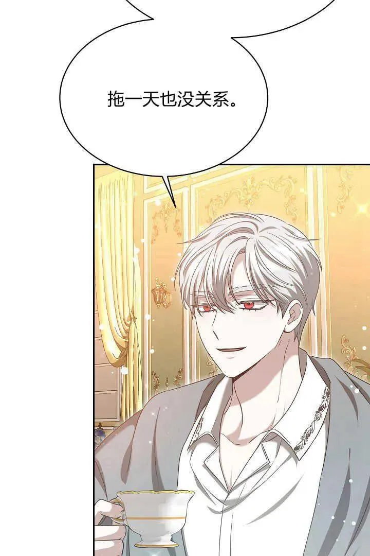 第43话43