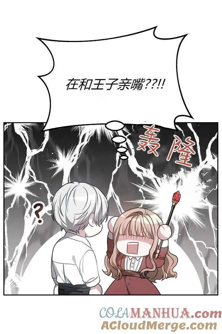 第01话24