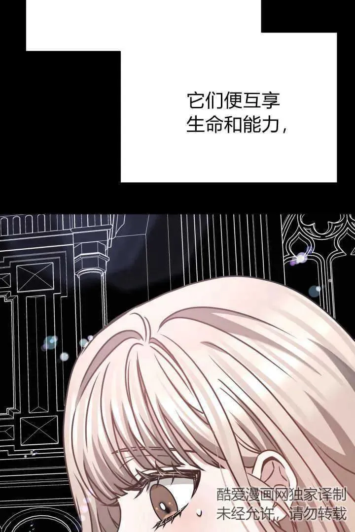 第44话61