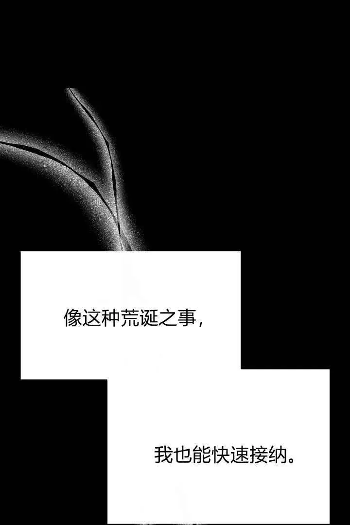 第05话103