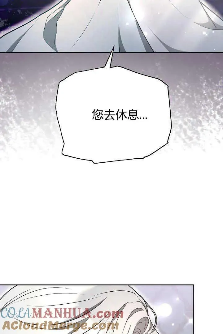 第21话88