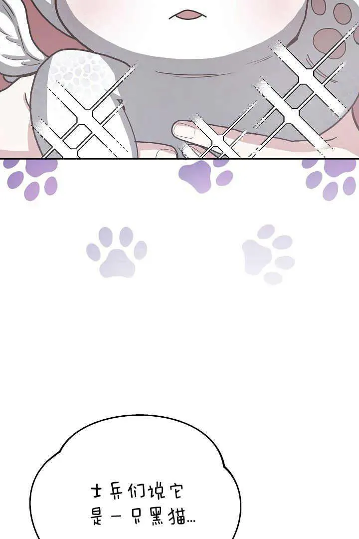 第09话11