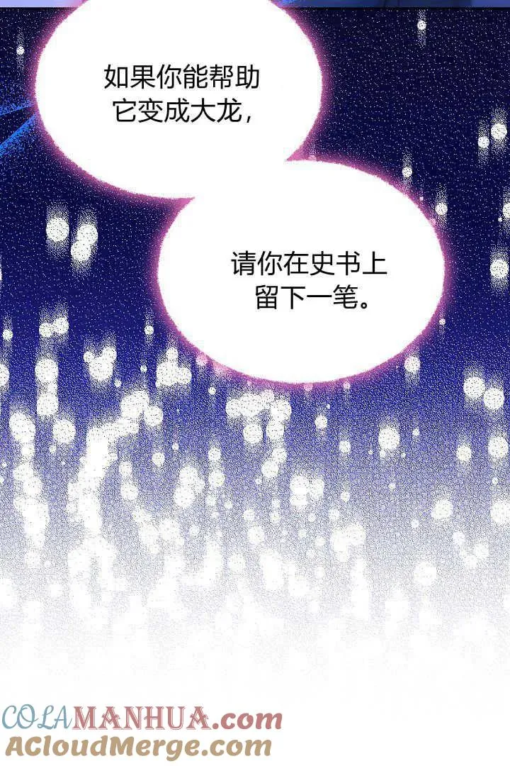第40话112