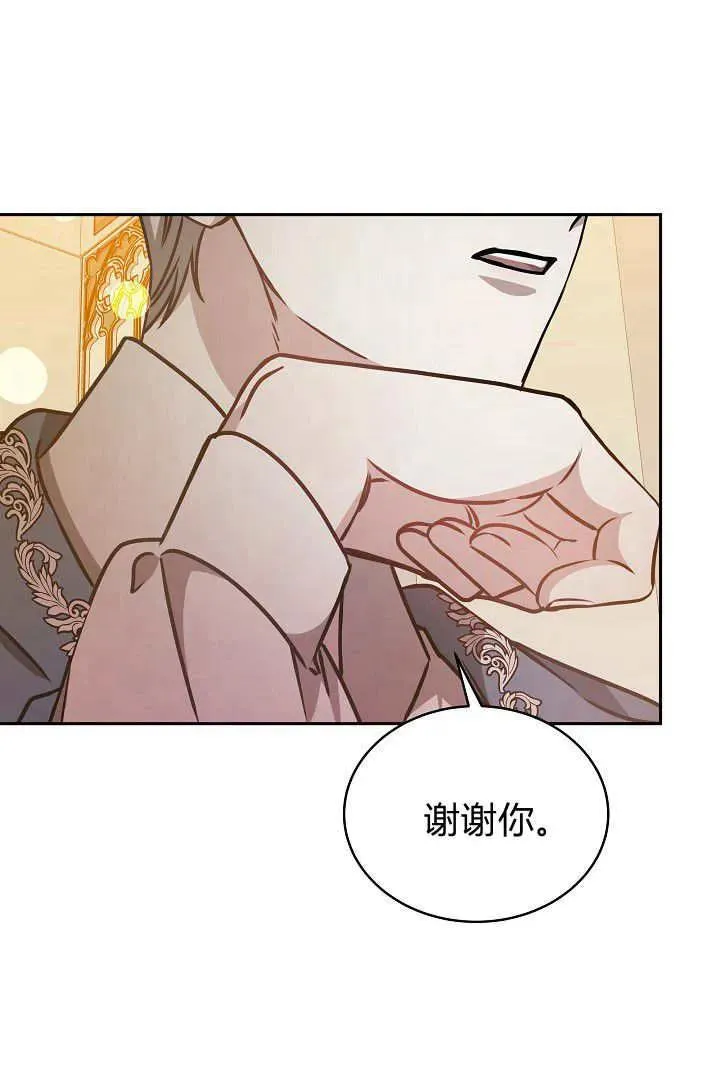 第32话73