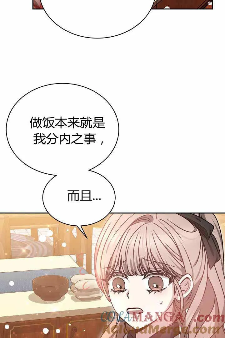 第50话21