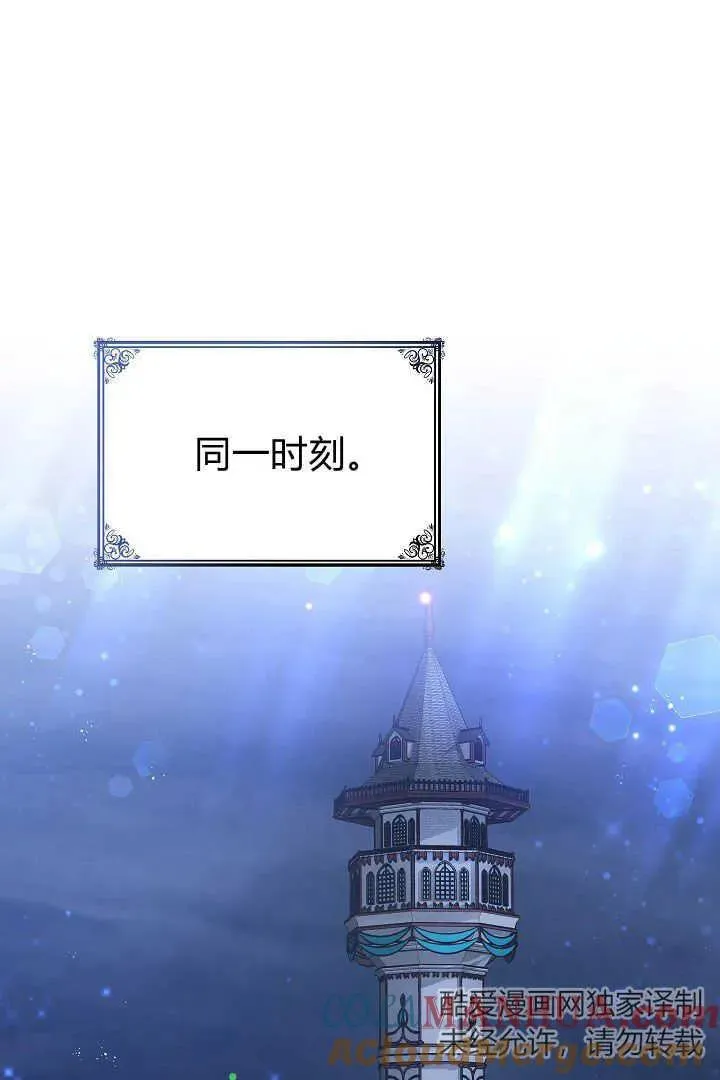 第13话30