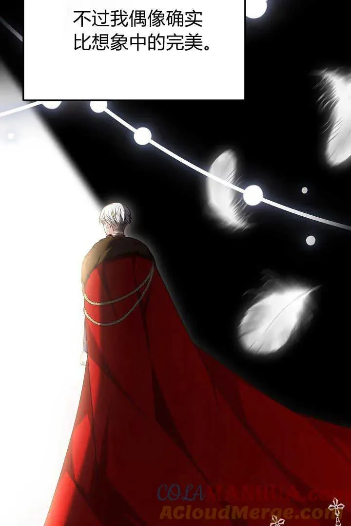 第35话44