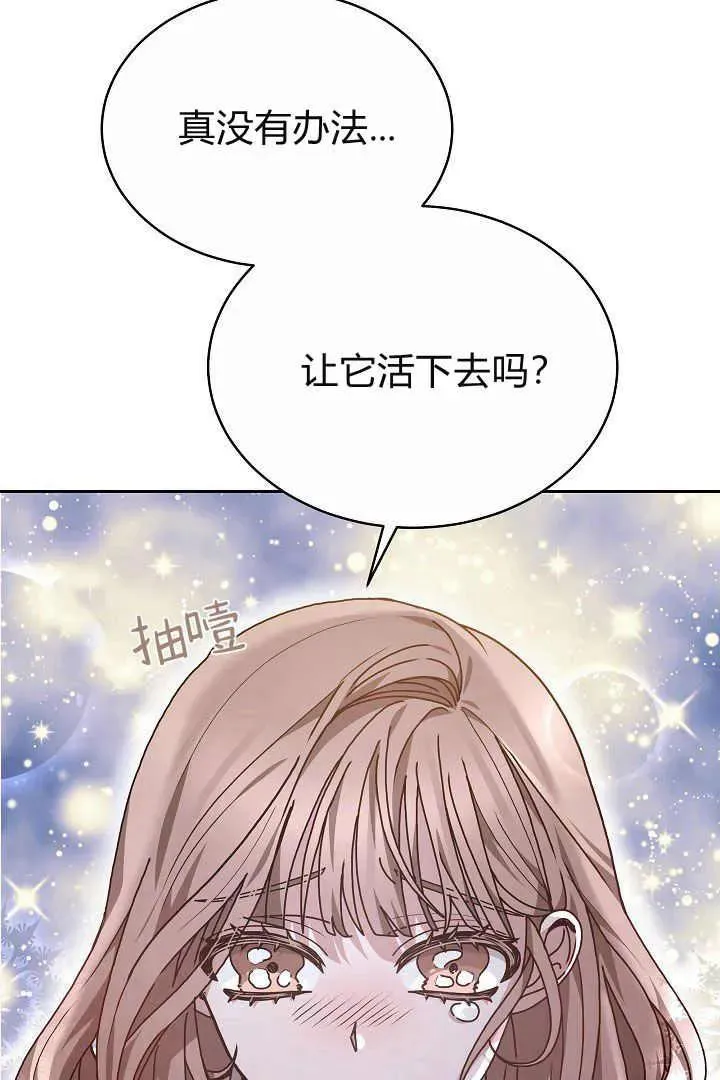 第09话61