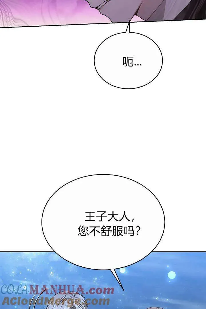 第15话48